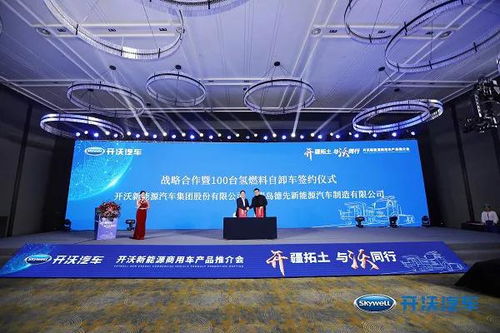 產(chǎn)品多域覆蓋技術(shù)全面領(lǐng)先，開(kāi)沃新能源新十年再提速