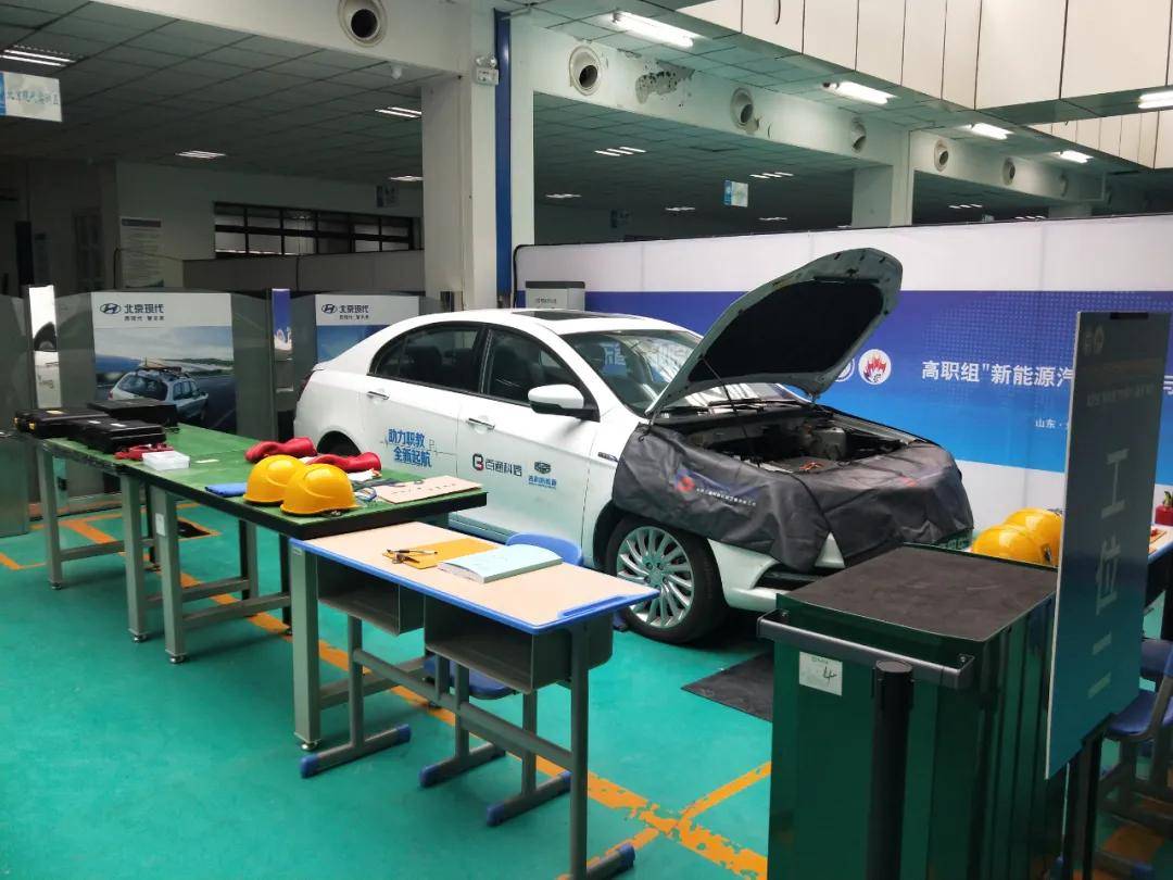 2020年山東省職業院校技能大賽高職組“新能源汽車技術與服務”賽項圓滿落幕，引領新能源技術服務人才培養新篇章