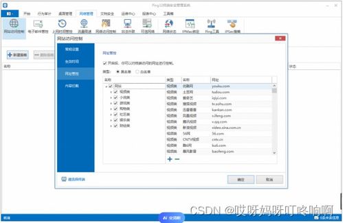 計算機軟件開發(fā)中的守護神 電腦加密軟件核心技術解析與十款實用工具推薦