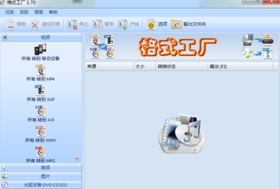 關(guān)于格式工廠舊版本電腦版在軟件開(kāi)發(fā)中的應(yīng)用與影響